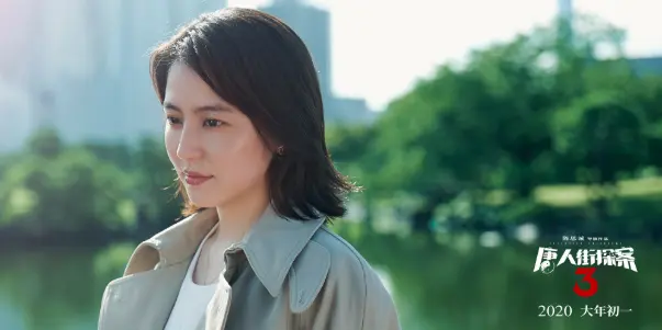 《唐探3》评分跌至5.8，但至少有一分是“美女云集”的功劳！