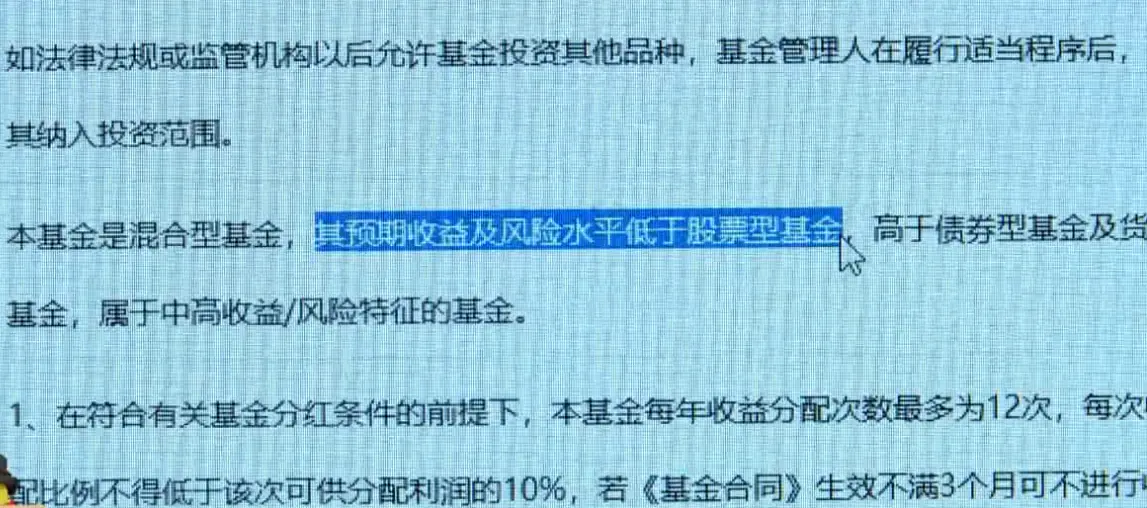 2021牛年说理财，专家支招怎样配置投资基金