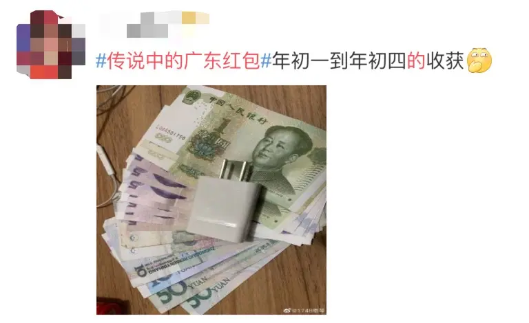 果然！广东再上热搜