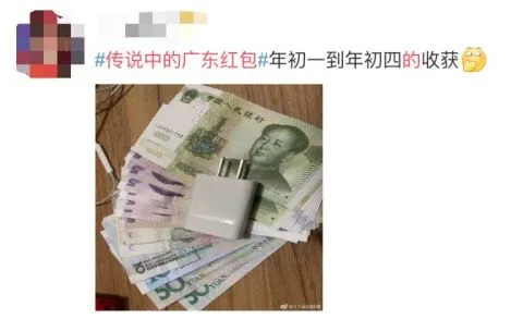 又双叒叕上热搜，广东人：基操罢了