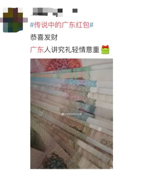 又双叒叕上热搜，广东人：基操罢了