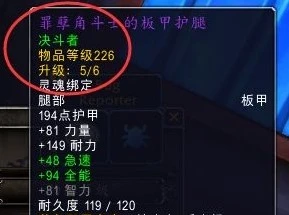 魔兽世界：勇气点刚回归，设计师就出骚操作，9.0真是PVP版本？