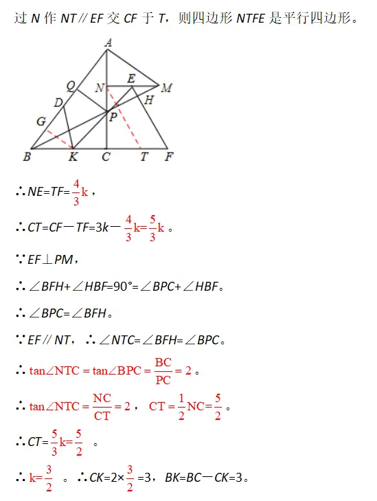 提高数学成绩，除了方法技巧，还有就是做好这件事