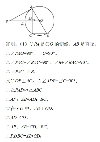 提高数学成绩，除了方法技巧，还有就是做好这件事