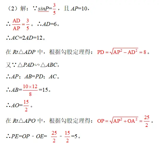 提高数学成绩，除了方法技巧，还有就是做好这件事