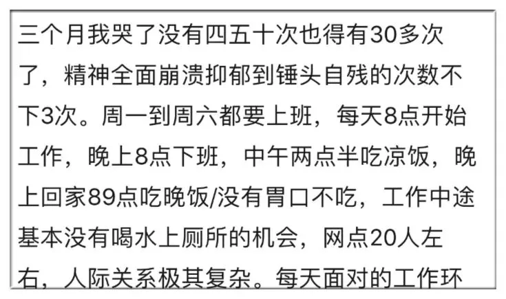 怎么证明你还年轻？当然是裸辞！