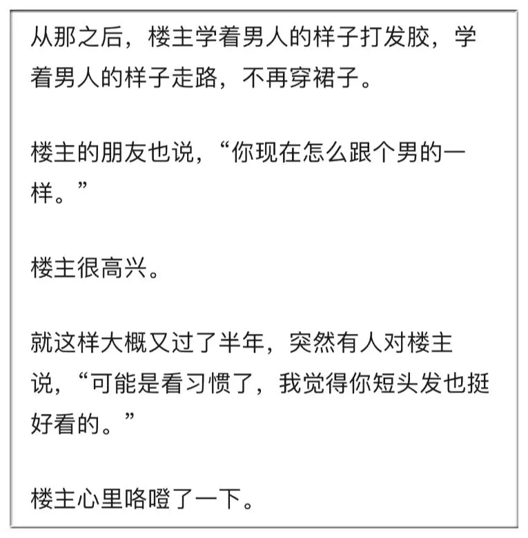 怎么证明你还年轻？当然是裸辞！