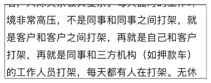 怎么证明你还年轻？当然是裸辞！