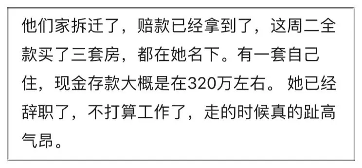 怎么证明你还年轻？当然是裸辞！