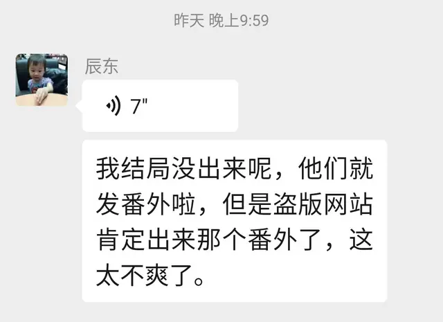 辰东被起点搞心态烂尾完结圣墟：楚风一秒万年火箭飞升，诸天万古皆是幻影