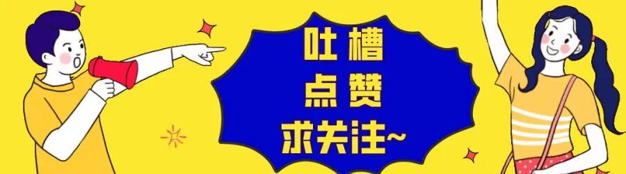 28年前他带狗出演谢晋电影，《老人与狗》上映一天，人狗皆枪毙