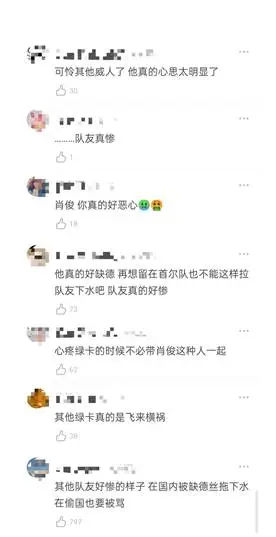 不怕神一样的对手，就怕肖俊当队友，下次谁敢带你吃鸡了