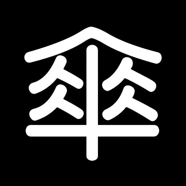 70年代推行的“二简字”，虽然失败，但很多人的姓氏因此而改变