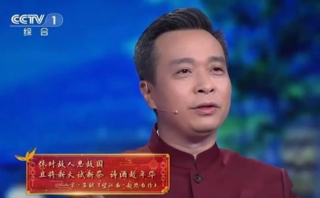 且将新火试新茶，诗酒趁年华！《中国诗词大会》新春“上新”