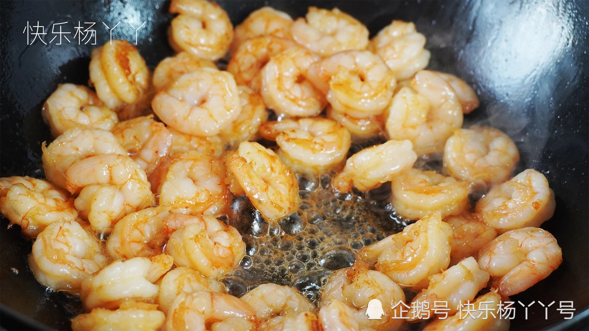 快乐杨丫丫美食分享·酱油炒饭
