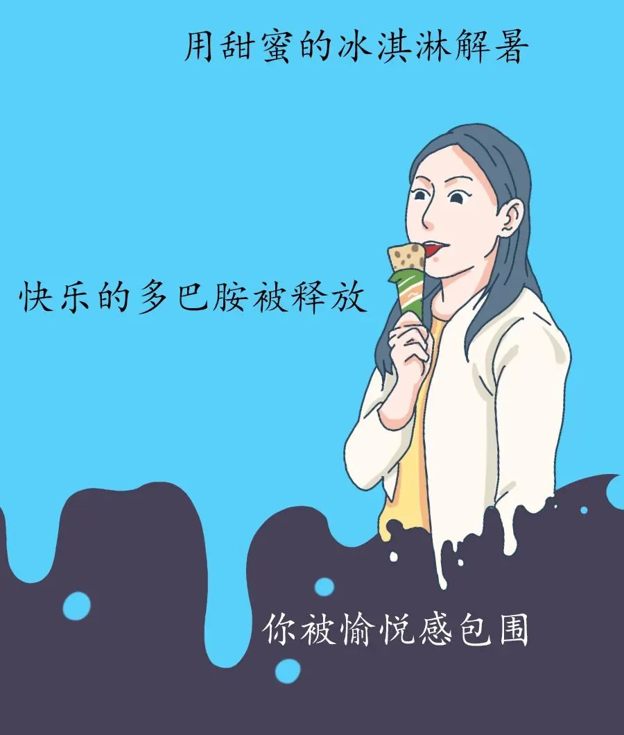 爱吃糖的人，会变丑？