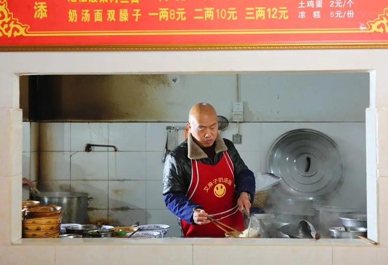 创建天府旅游名县｜舌尖上的邛崃——奶汤面，汤鲜味美～