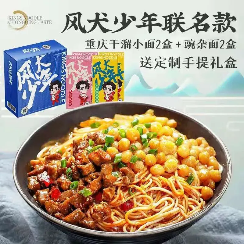 400g火锅底料低至15.8元，奉节脐橙1斤不到7元…这些重庆特产超便宜