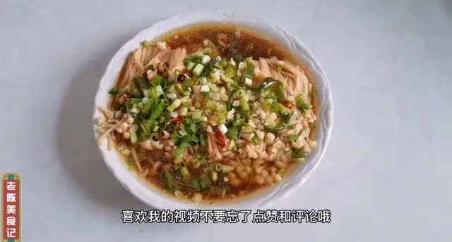 金针菇你还炒着吃吗？蒸着吃才过瘾，一盘都没够老陈吃