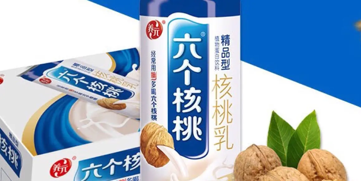 五款造假最成功的山寨饮料，快看看你入坑了多少？