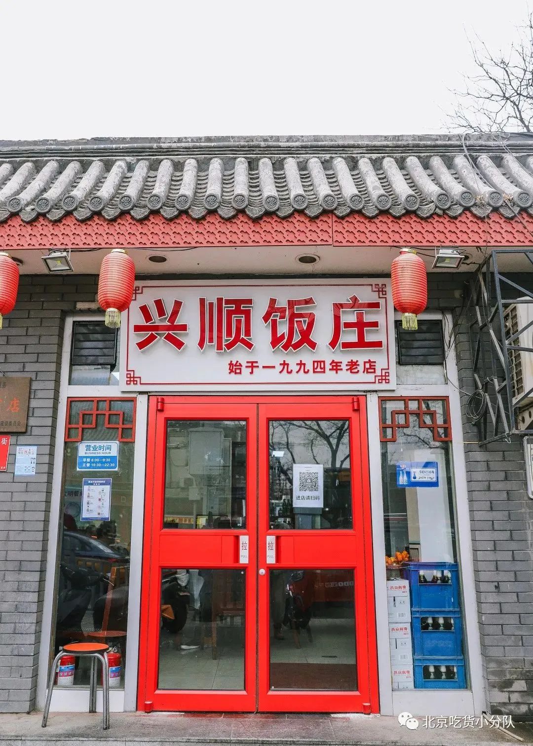 这样的店，才能在南锣开27年