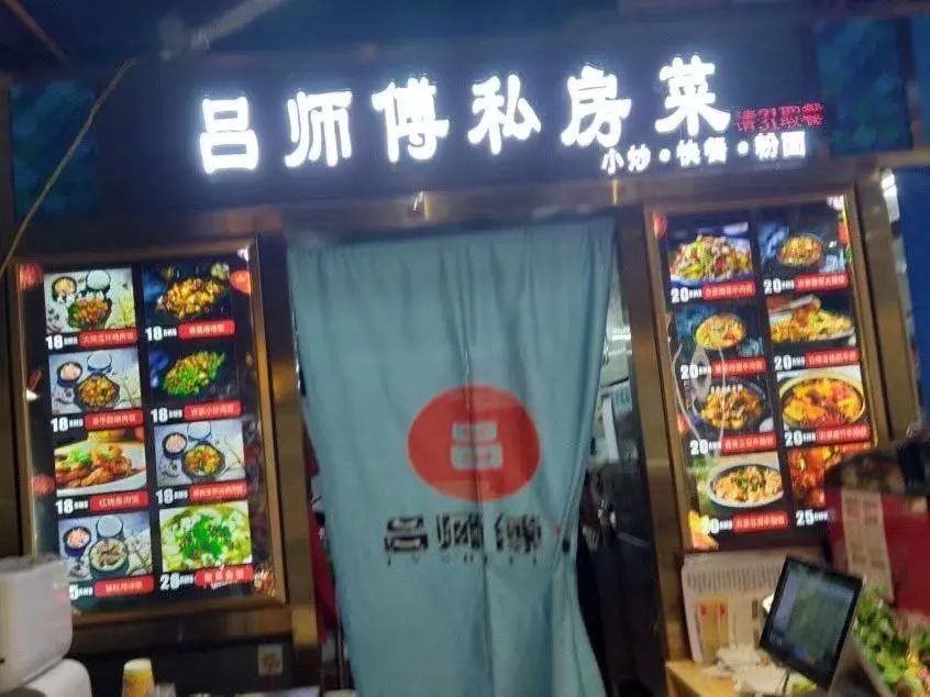 南宁一家多次上过电视的私房菜小店，店主曾是五星级酒店大厨