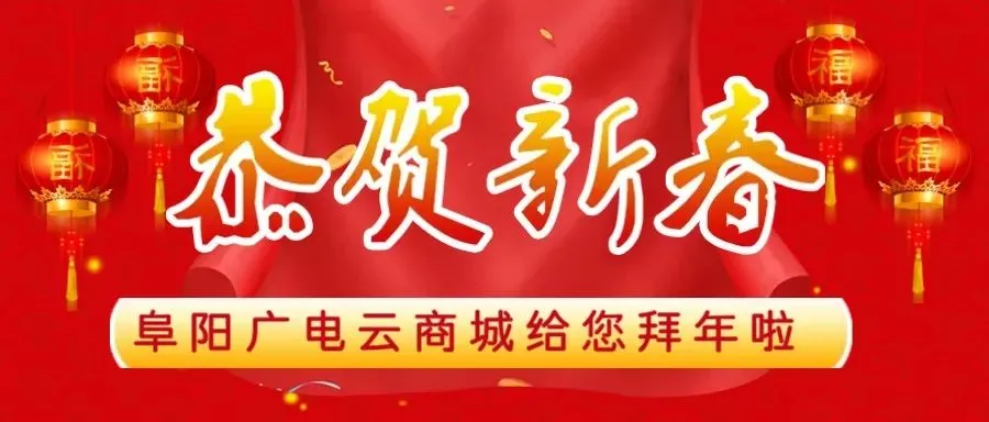 定好闹钟，接财神！