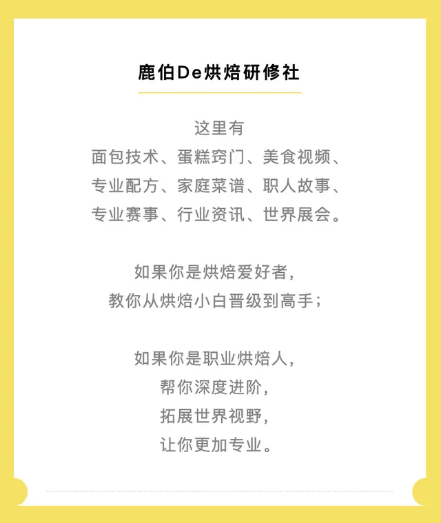 千层蛋糕太多了，今天教大家“隐形千层”超简单，颜值味道超赞