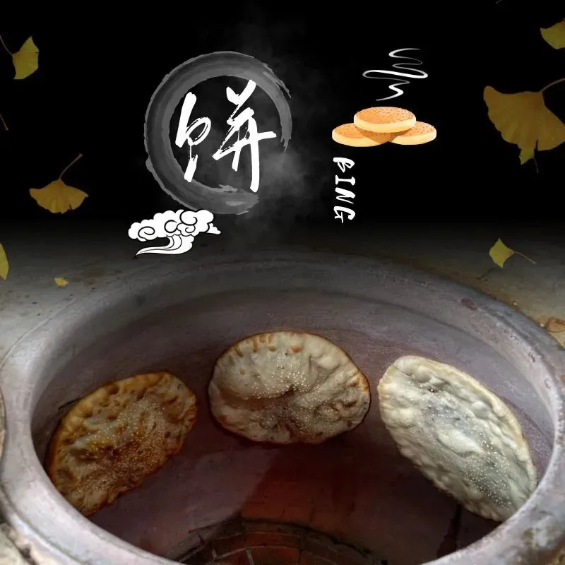 一口酥香！街头的饼铺里，氤氲着多少人的晨间“食”光