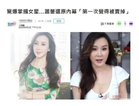 唐嫣否认生双胞胎传闻？萧蔷被人出卖？林心如给女儿买1亿钻戒？