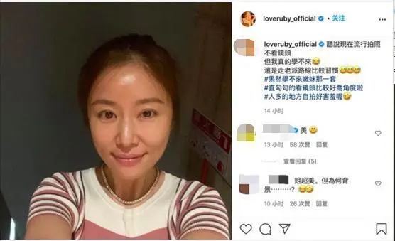 唐嫣否认生双胞胎传闻？萧蔷被人出卖？林心如给女儿买1亿钻戒？