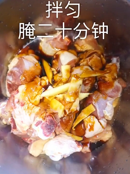 黄焖鸡的做法