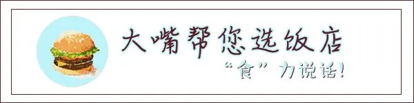 吃遍大连-只要对你胃口的，就是好吃的，不要说什么正不正宗～