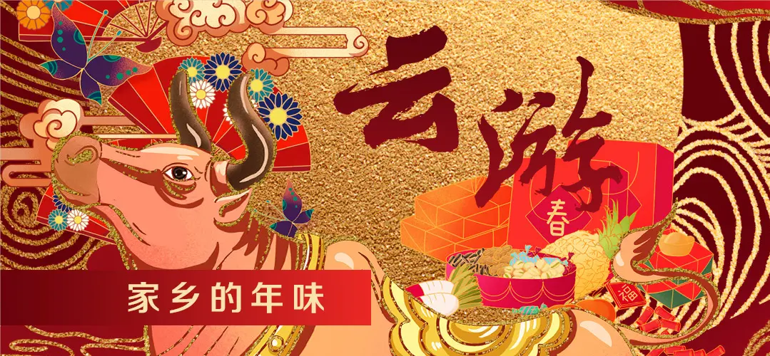 云游·家乡的年味｜苗乡年味·麻饼