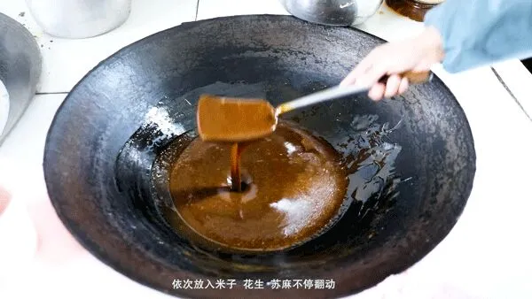 云游·家乡的年味｜苗乡年味·麻饼