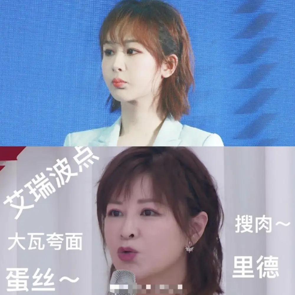 杨紫杨幂并排坐，和吴亦凡热聊成焦点，昔日“十亿女王”却坐角落