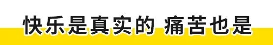 这台车 让人又爱又恨……