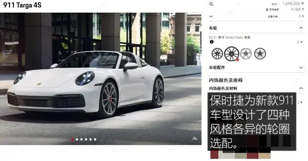 深入改装车：轮圈改装避坑和思路指南