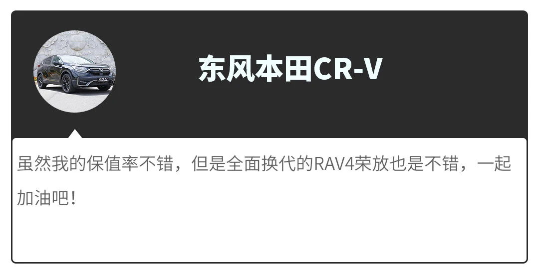 开了5年还能卖回原价！我们买这些车肯定不亏