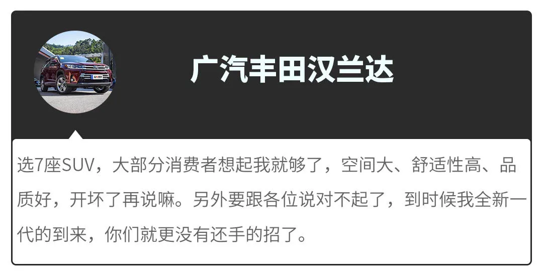 开了5年还能卖回原价！我们买这些车肯定不亏