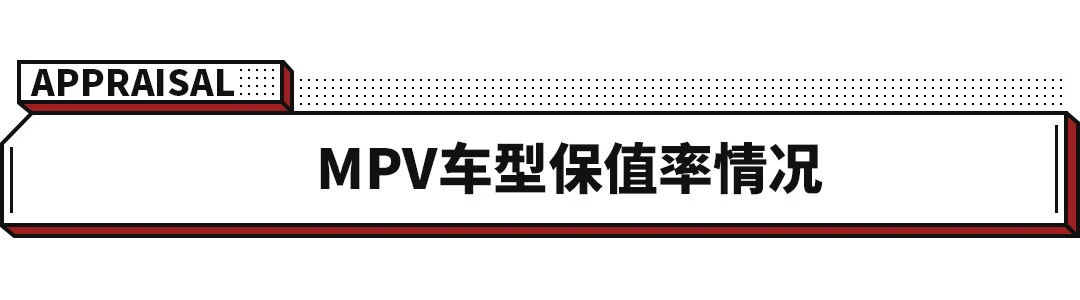 开了5年还能卖回原价！我们买这些车肯定不亏