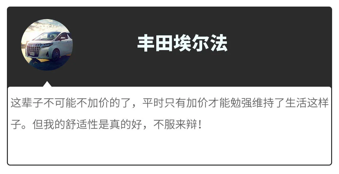 开了5年还能卖回原价！我们买这些车肯定不亏