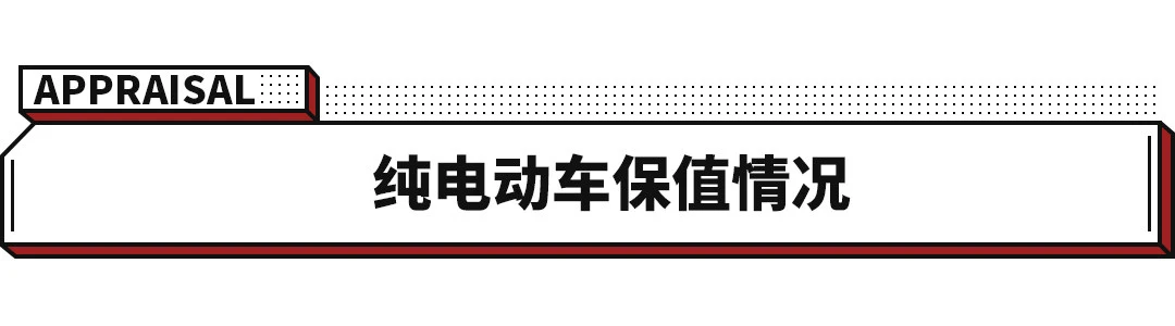 开了5年还能卖回原价！我们买这些车肯定不亏