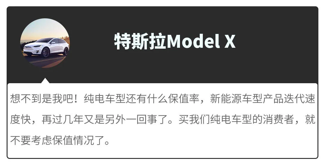 开了5年还能卖回原价！我们买这些车肯定不亏