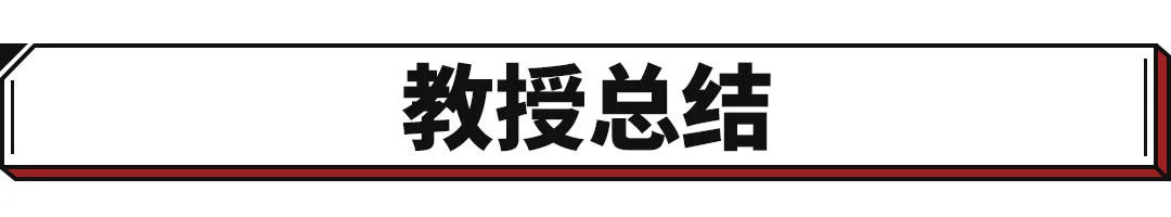 开了5年还能卖回原价！我们买这些车肯定不亏