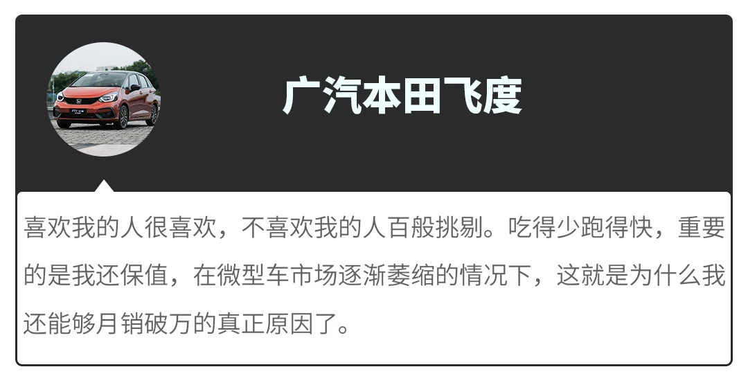 开了5年还能卖回原价！我们买这些车肯定不亏