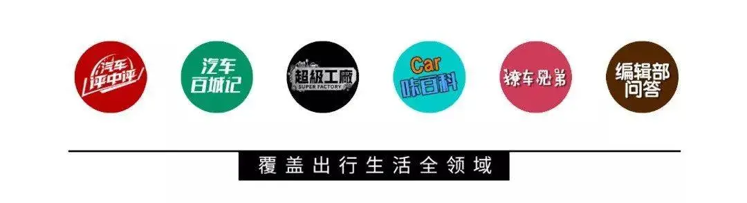 恒大汽车：“我又出7、8、9了”，你玩儿牌呢？