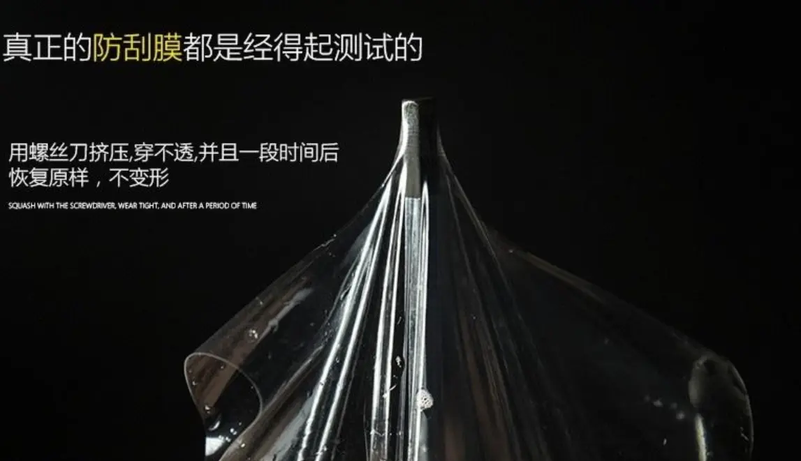 如何选择合适的隐形车衣漆面保护膜品牌？简单四步搞定