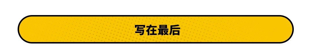 海外卖得超火！论实用性 这款法国新车能比五菱好用？