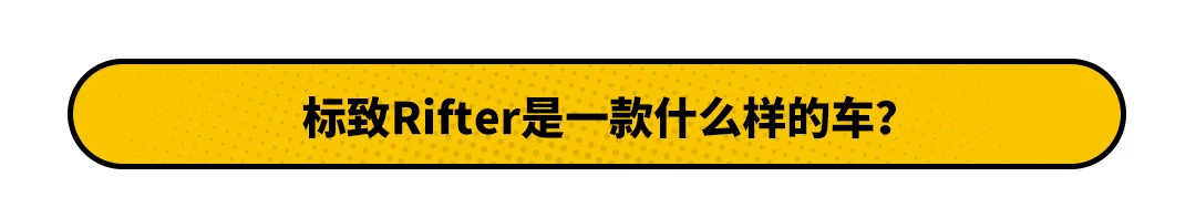 海外卖得超火！论实用性 这款法国新车能比五菱好用？